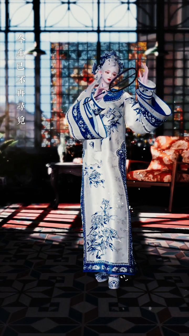 清汉女和留洋大小姐截图