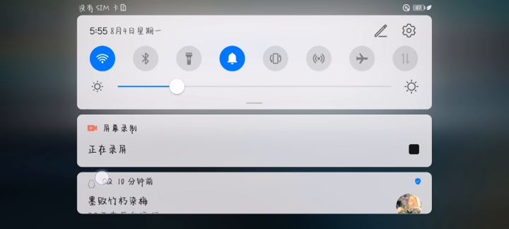 这是bug吗截图