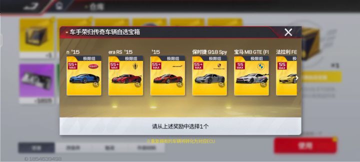 选哪个截图