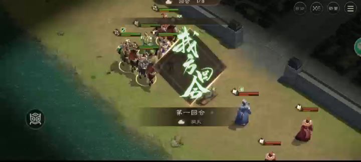 荀彧之影截图