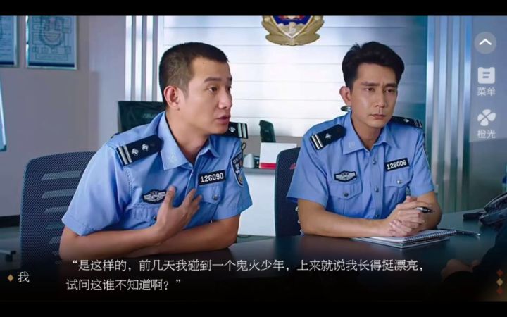 柚子日常截图