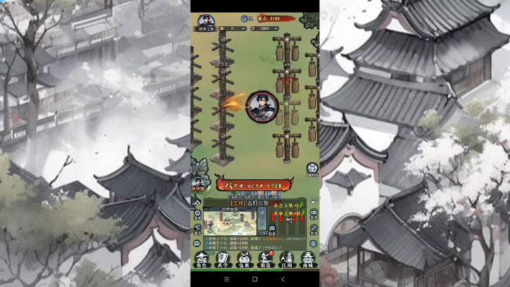 家族覆灭，蛰伏数年只为复仇‼️武侠味超浓的文字mud截图