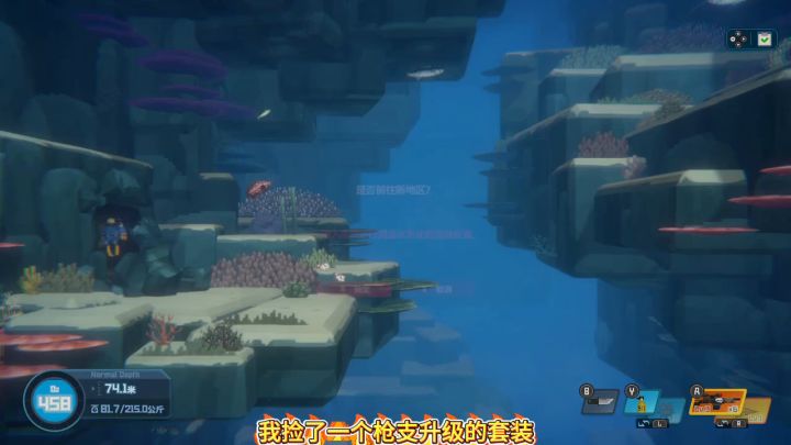 潜水员戴夫日常任务截图
