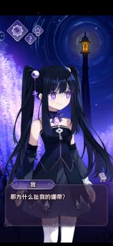 miss perfect and miss ending