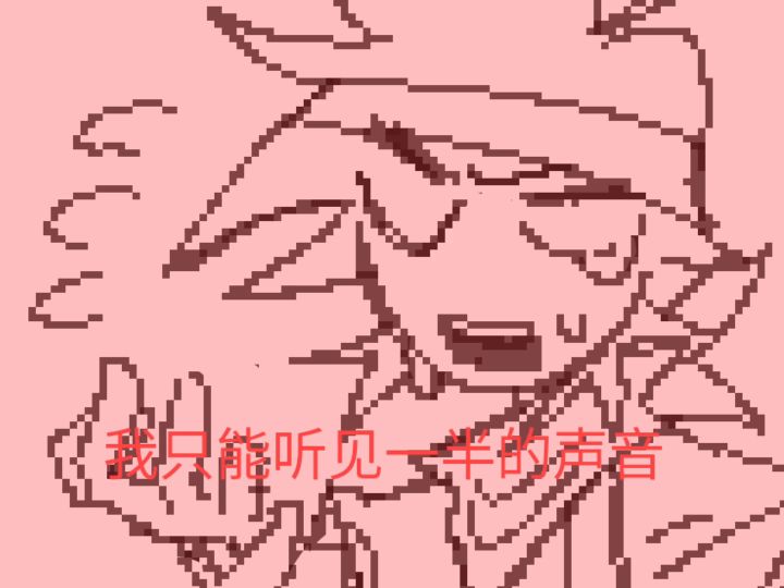 《最强大脑》截图
