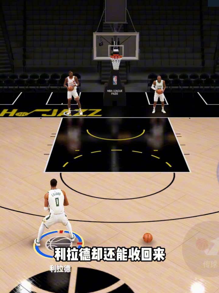 巅峰对决特色投篮包截图