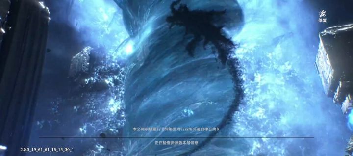 游戏进不去截图