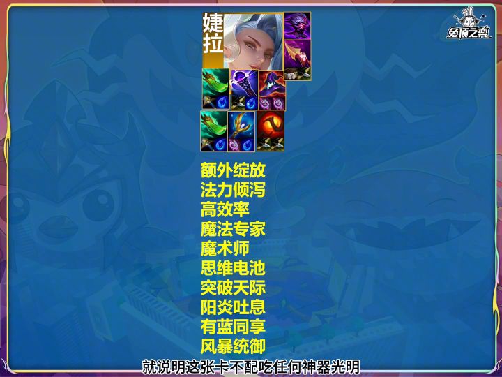 S15全英雄完美神装完美果子汇总！截图