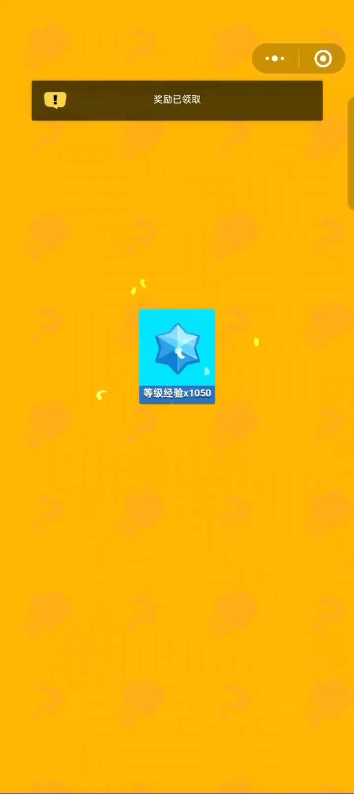 神秘视频截图
