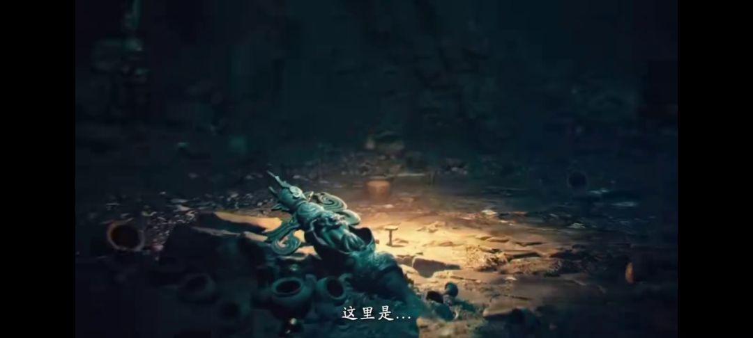 大吉大利，开棺发财截图