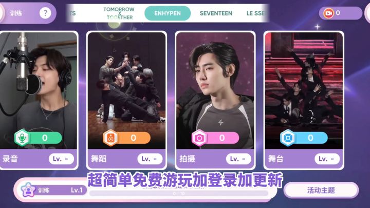 Rhythm hive游玩更新登录教程!进不去,卡加载,闪退,报错全解决截图