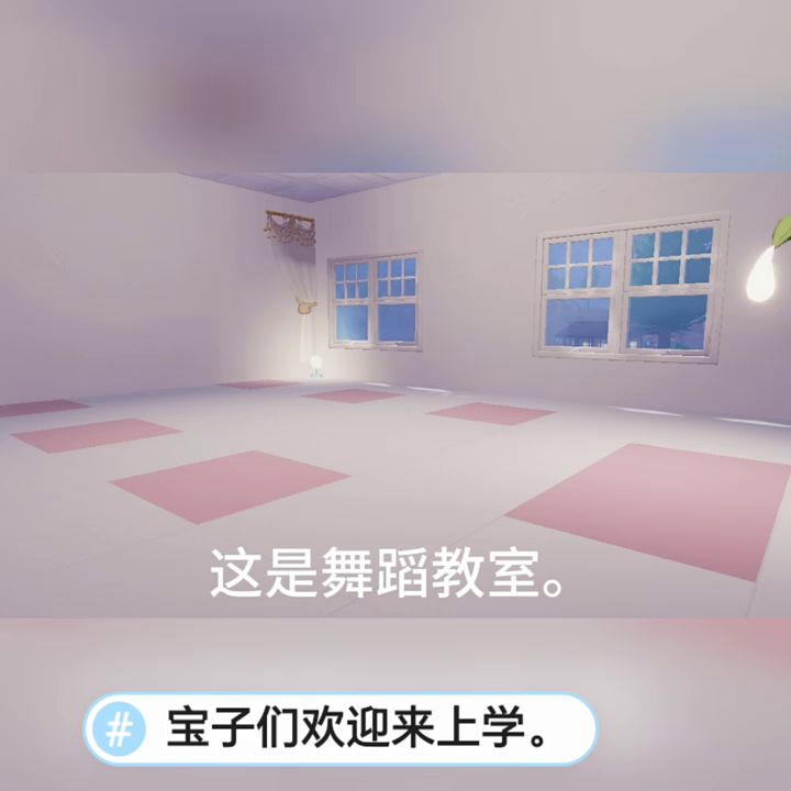 希望你们来这里上学。截图