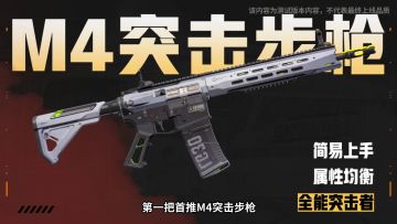 《远光84》公测开启！滑铲蹬墙，飞檐走壁猎杀超带感！