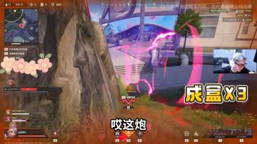 电力载具耍花样，心跳拉满！《远光84》2025年8月7日公测开整！