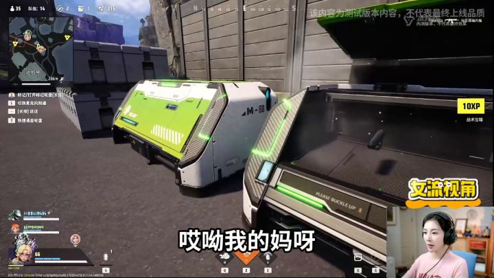 《远光84》公测冲啊！英雄带宠狂炫，嗨到爆！截图