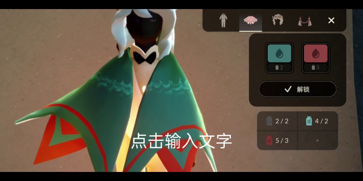 想染一下色，谢谢大家！截图