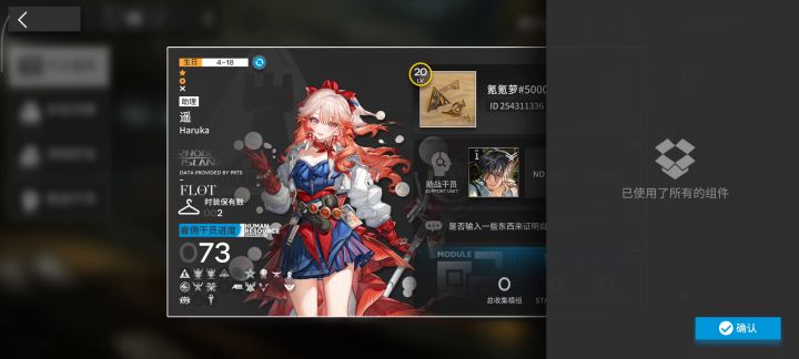 新人提问，为什么无法完成任务截图