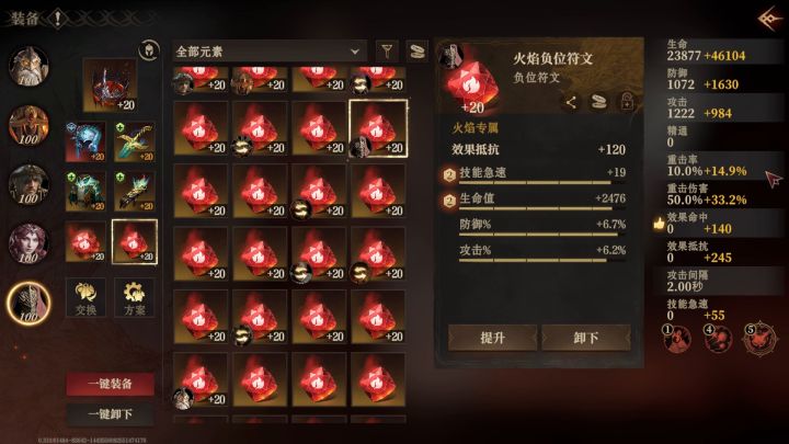 龙息神寂全新S3赛季明天开启一起许个愿吧截图