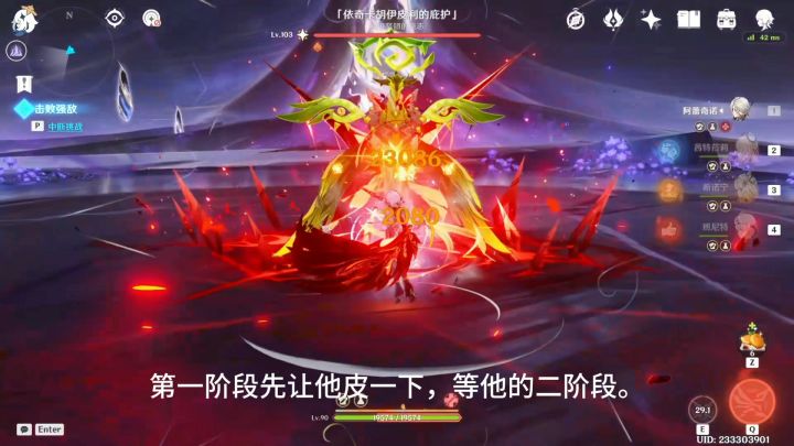 来打一下纳塔大灵的核爆截图