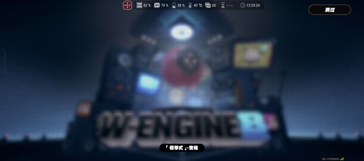 80抽爱丽丝歪了截图
