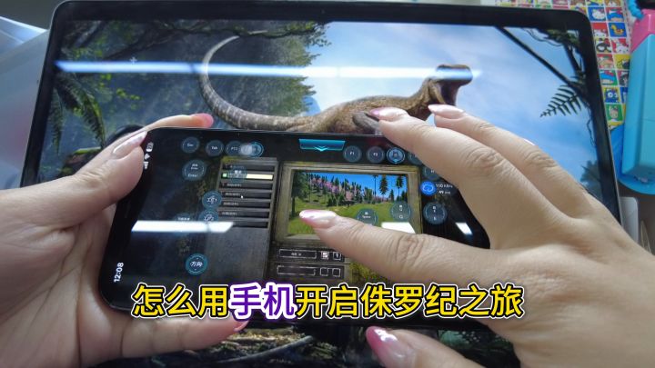 🦖从被捕食到成为霸主!手机开玩恐龙岛截图