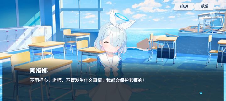 阿罗娜是为数不多在剧情中有动画的截图