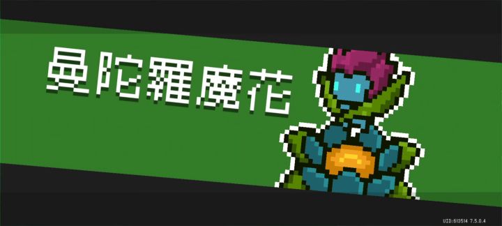 4boss因子说是截图