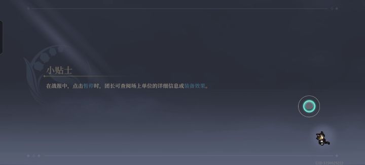 熔血试炼17（第一次见到打穿高达龟壳）截图
