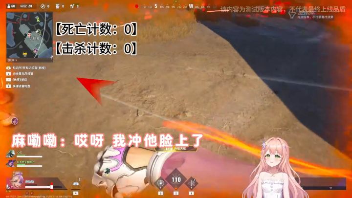 《远光84》公测开启啦！操控能量武器，感受未来科技枪战魅力！截图