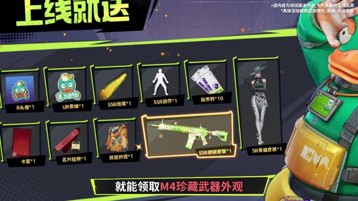 复活无上限,战到爽!《远光84》公测就等你!截图
