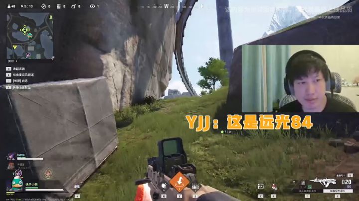 《远光84》公测开启!滑铲蹬墙,飞檐走壁猎杀超带感!截图
