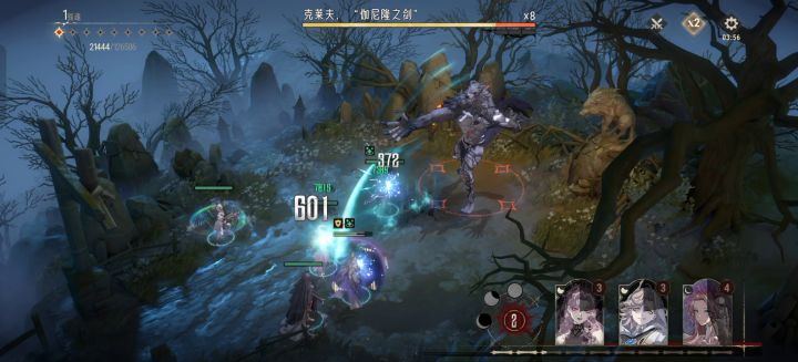 30秒狼人杀。苍神丝滑连招教程截图