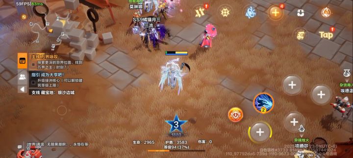 666截图