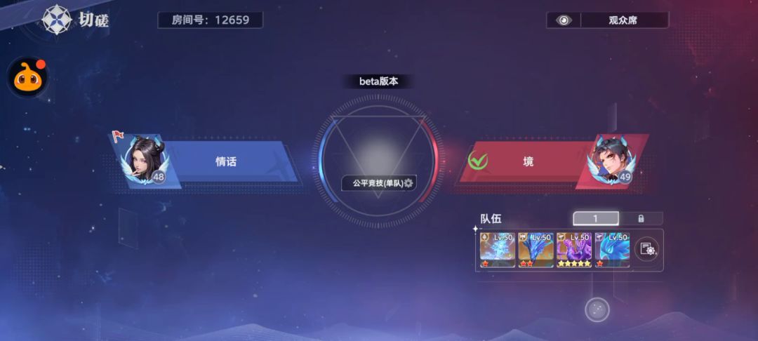 雷龙第五魂技展示截图