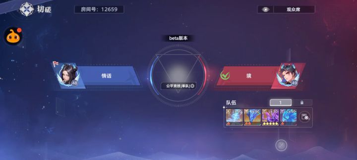 雷龙第五魂技展示截图