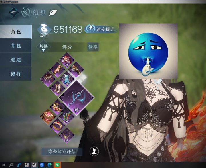 需要调号的dd我截图