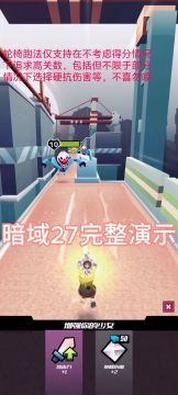 赛事低攻高关轮椅跑法（攻略向）