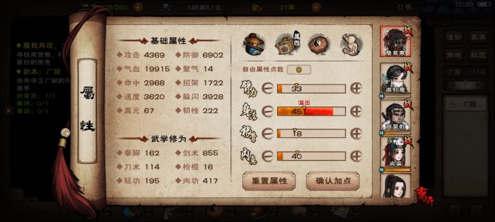 超低战力捏抱厂狱截图