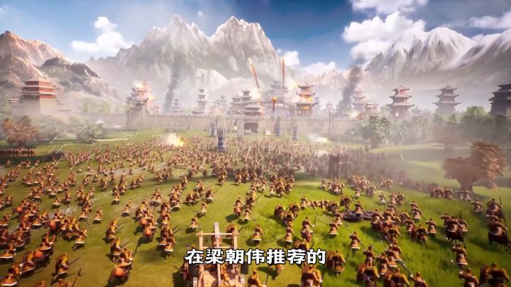 哇塞!他终于来了!截图