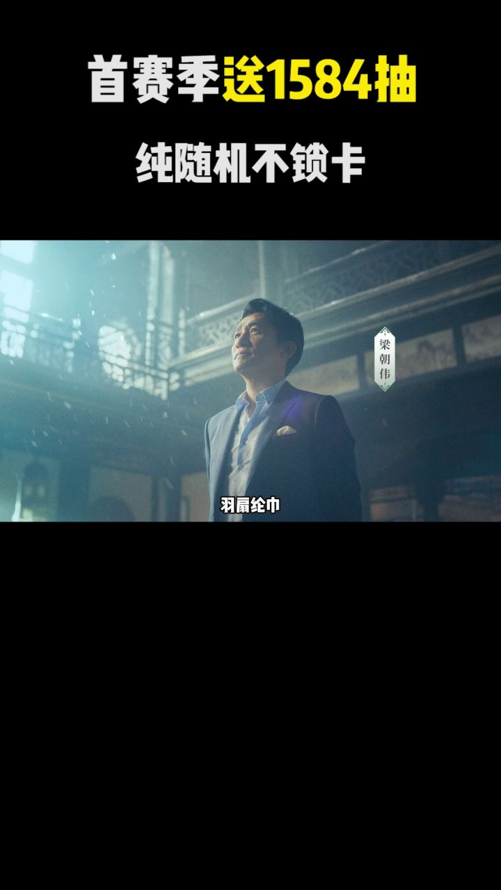 和偃武推荐官一起PK吧截图