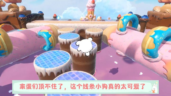 萌宠降临蛋仔岛!穿小狗皮肤,领限定好礼!截图
