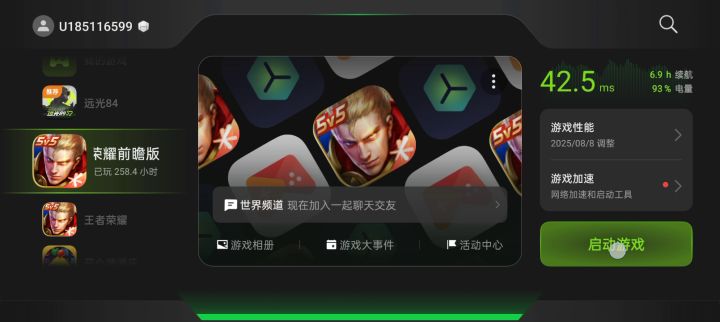 今天更新就开始黑屏进不去了截图