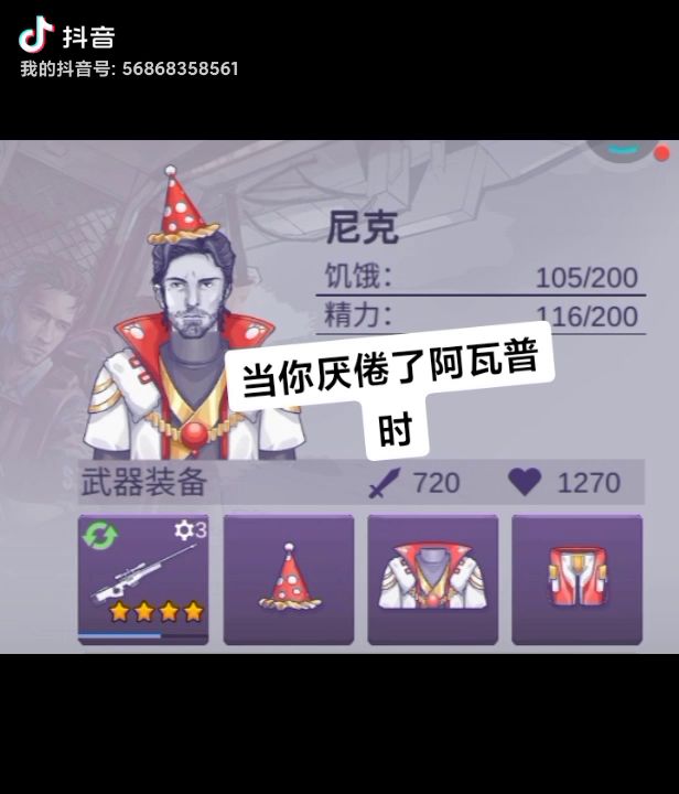 更多的选择截图