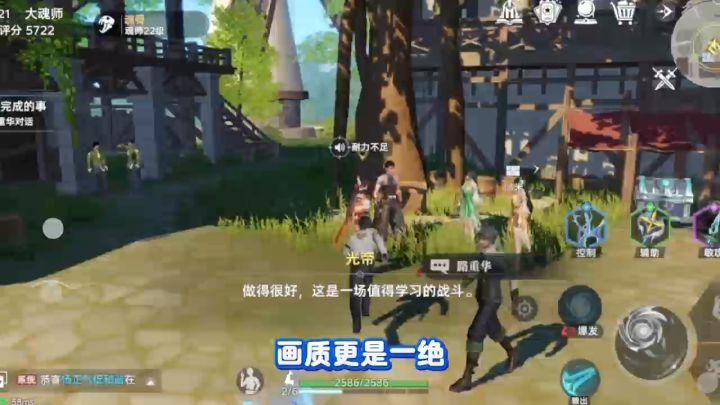 全新大世界探索,还在找好玩的游戏吗?截图