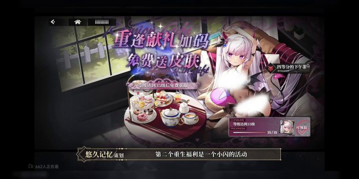 千年之旅丨公测再测截图