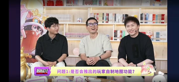 八周年庆典直播提问截图