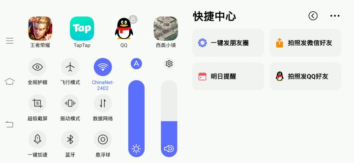 王者你无敌了，还有一段没录进来截图