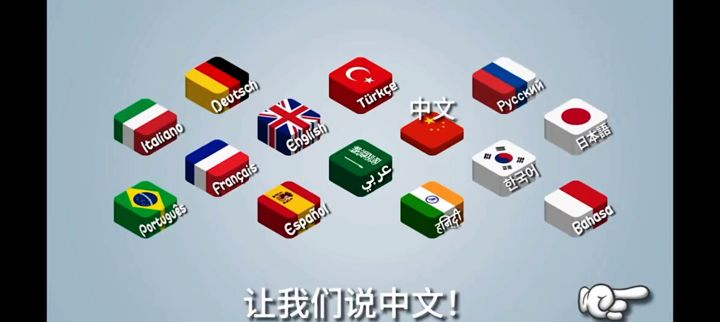 重生之我要当老板!截图