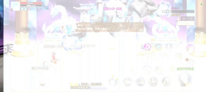 半个15套单杀英雄袁绍截图