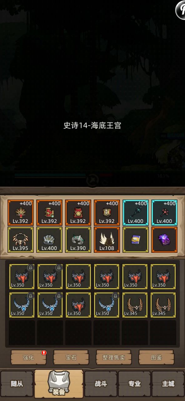 dot暗牧M14海底王宫截图